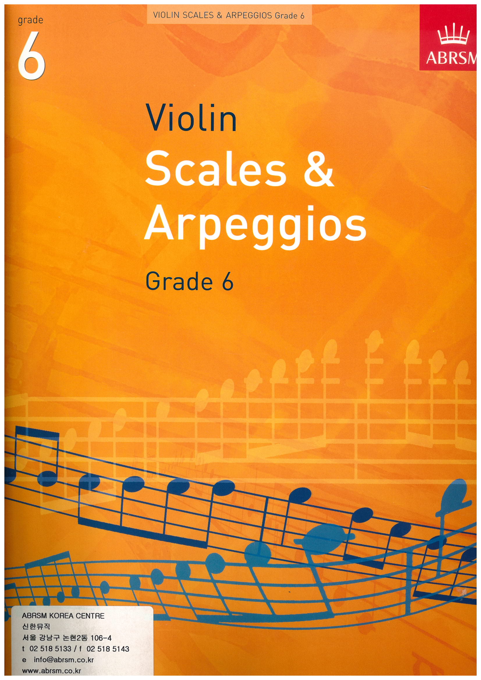 바이올린 스케일 & 아르페지오 G6