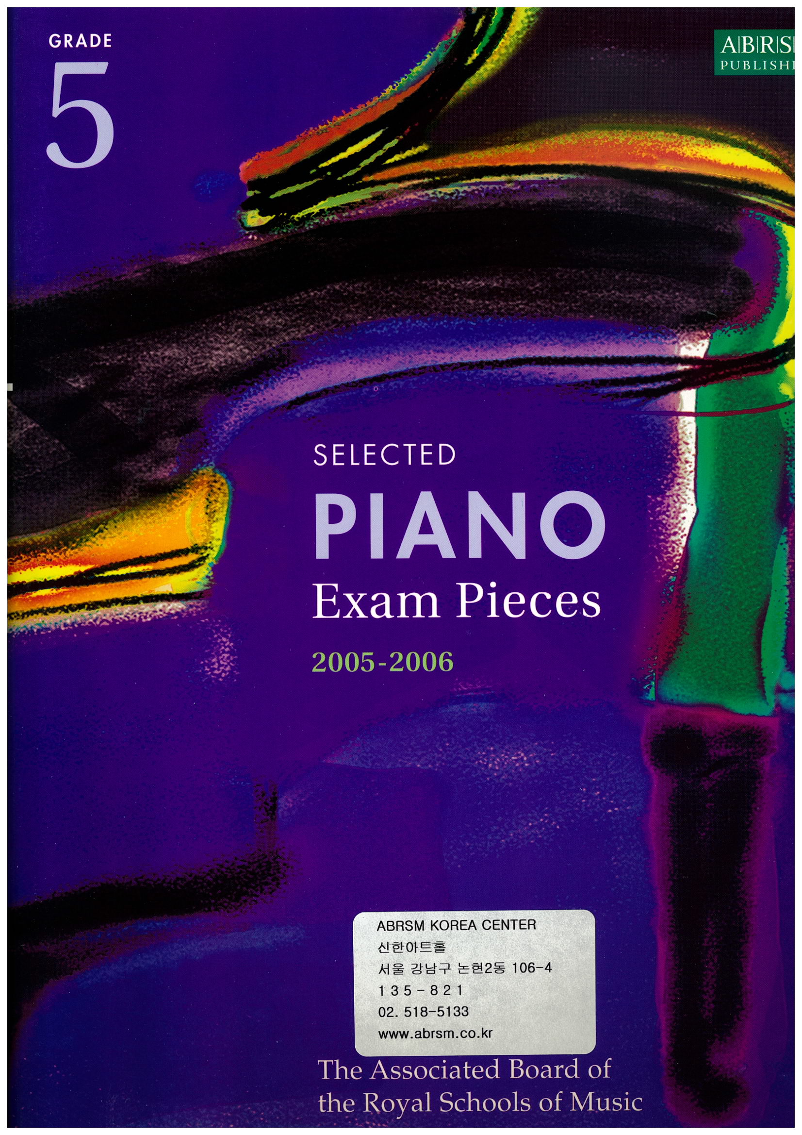 Piano Exam Pieces 2005-2006 G5