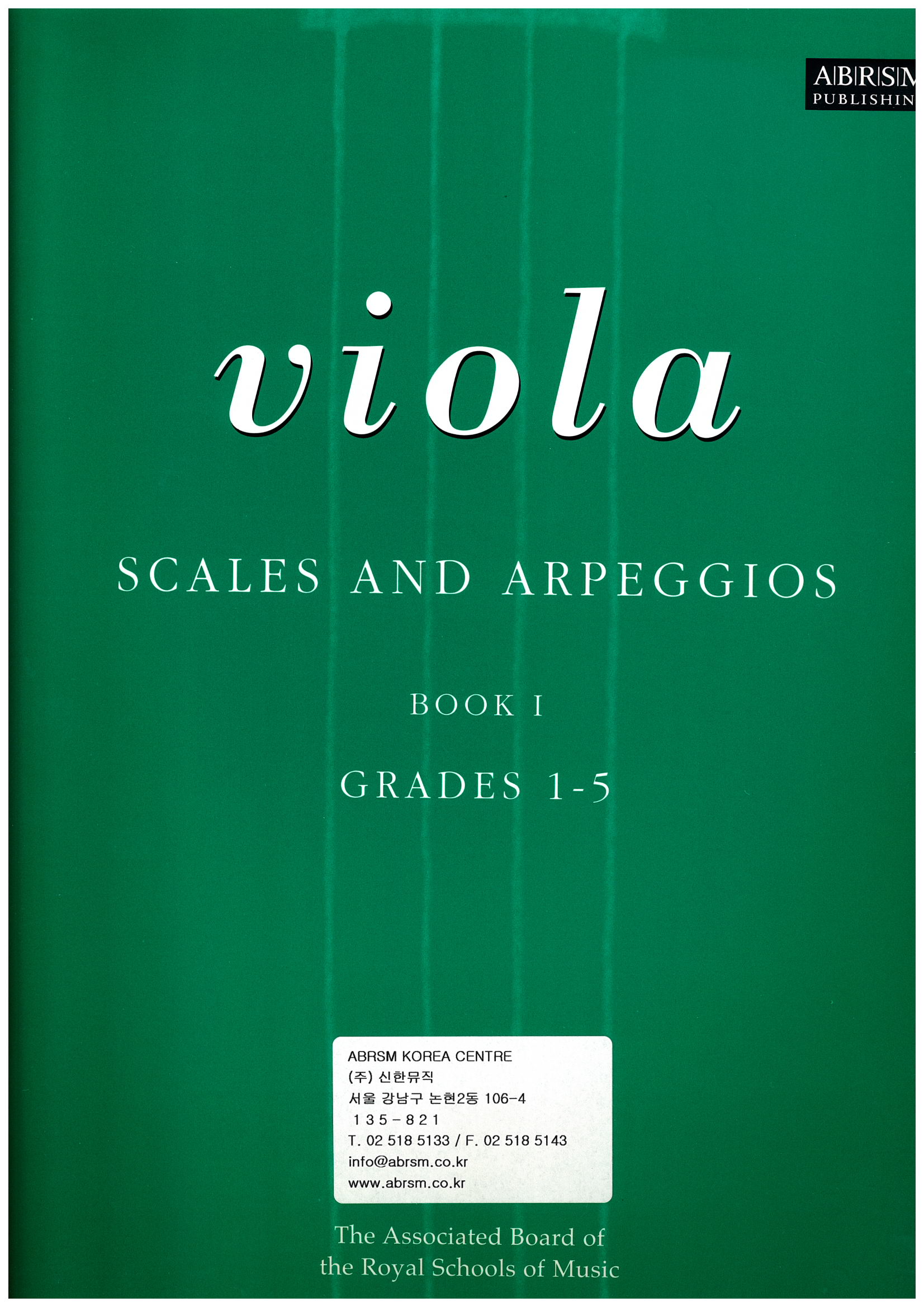 Viola Scales & Arpeggios G1-5 (old)
