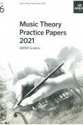음악이론 기출문제 2021 G6: 문제지