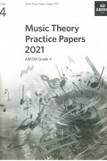 음악이론 기출문제 2021 G4: 문제지