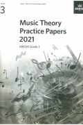 음악이론 기출문제 2021 G3: 문제지