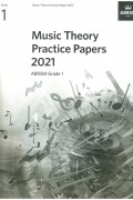 음악이론 기출문제 2021 G1: 문제지