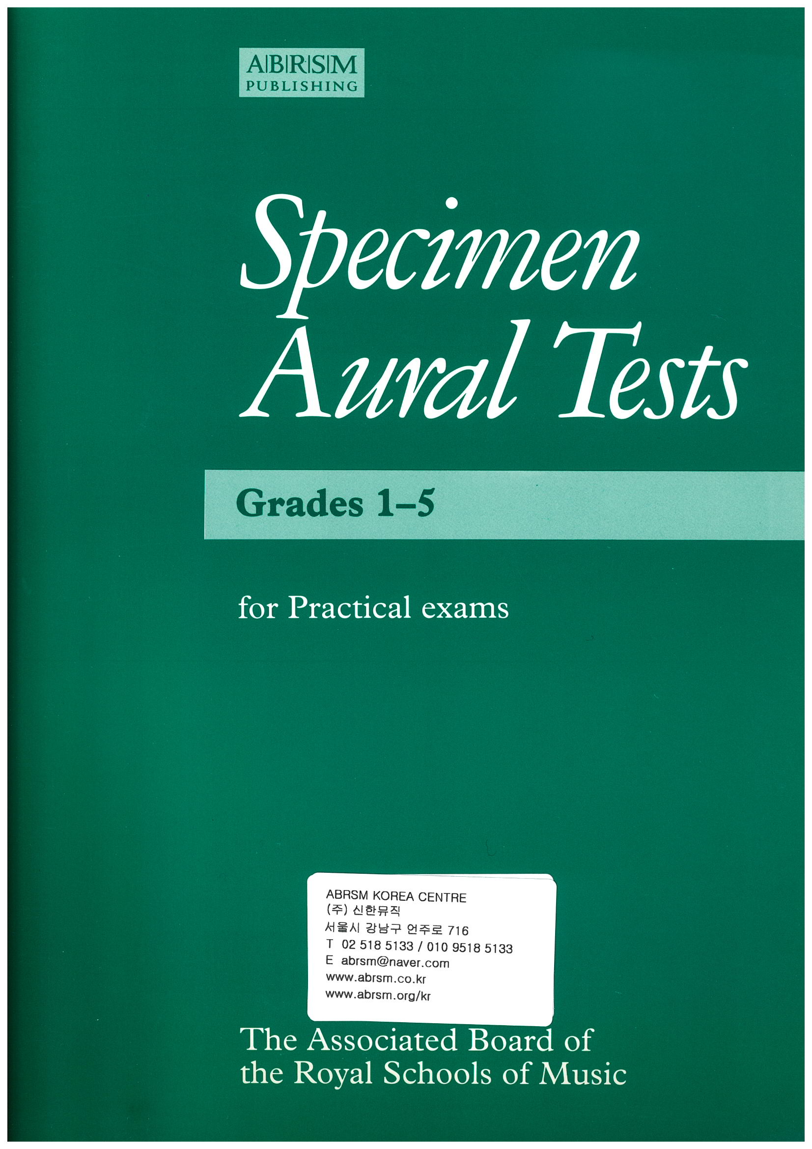Specimen Aural Tests G1-5