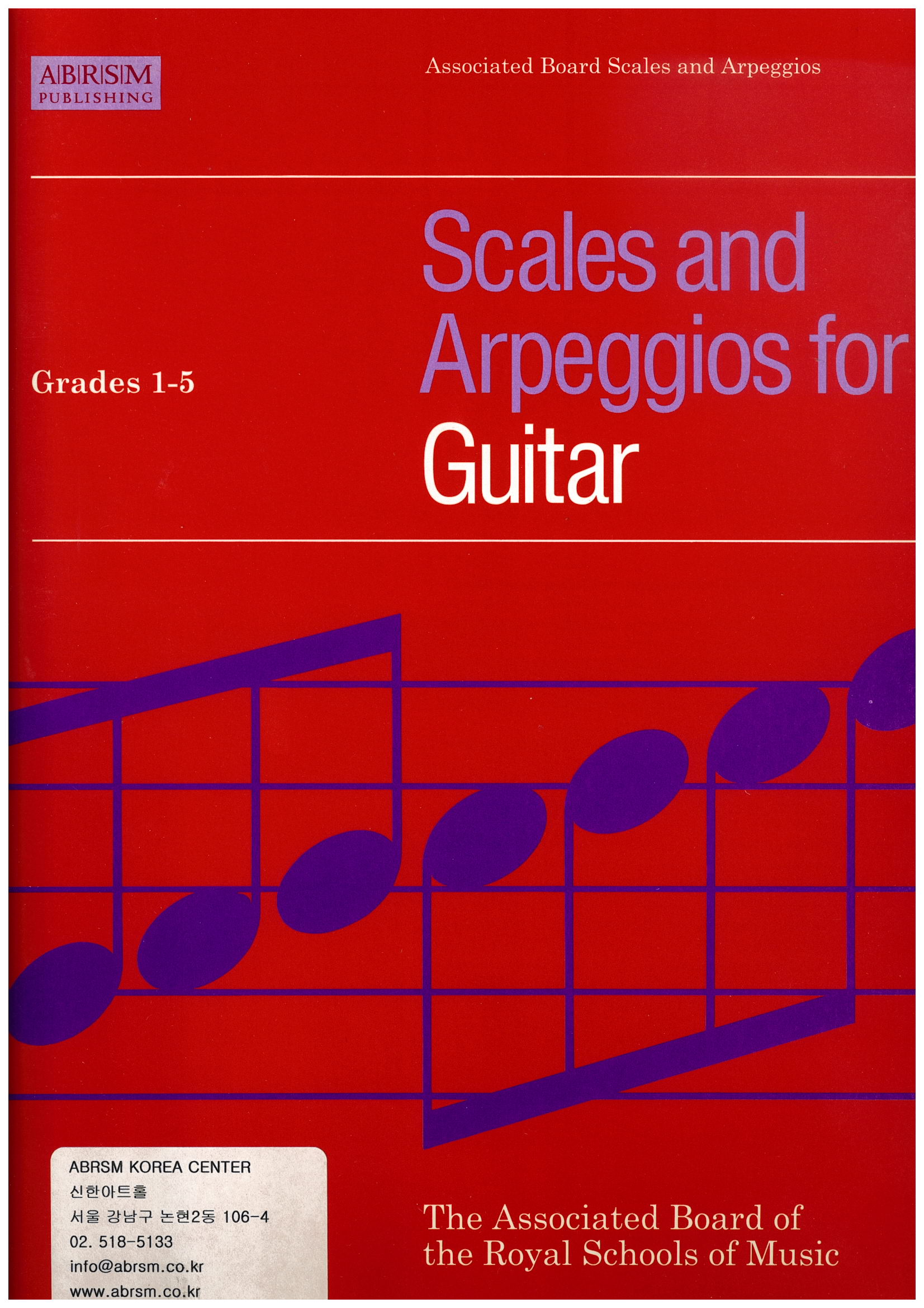 Guitar Scales & Arpeggios G1-5 (old)