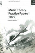 음악이론 기출문제 2022 G6: 문제지
